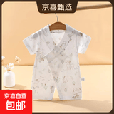 婴儿连体衣夏季短袖薄款纯棉无骨哈衣初生新生儿宝宝和尚爬 吉祥福鹿 52cm