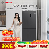 博世（BOSCH）小平安497升十字门冰箱超薄微平嵌 风冷无霜抗菌净味 三档变温 一级能效K1EC49788C 国家补贴