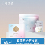 十月结晶防溢乳垫立体超柔款100片+储奶袋132片产妇哺乳