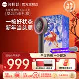 倍轻松（breo）【孙颖莎同款】头皮按摩梳 Scalp3智能头部按摩仪红外光健发生发梳女友老婆闺蜜【老师毕业礼物】 【2代马年限定礼盒】Scalp3S 深空黑