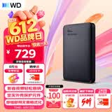 西部数据（WD）移动硬盘1.5TB USB3.0 元素系列 2.5英寸 机械硬盘 笔记本电脑外接 外置扩容备份 大容量家庭存储