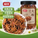 富昌 香辛料 大料200g桶装 八角茴香大料 火锅底料 调味料 佐料炖肉料
