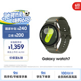 三星 Samsung【国家补贴】Watch7 智能手表/蓝牙通话/运动手表/电话手表/618送礼 44mm 云岭绿 男女表