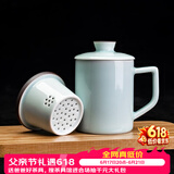 平仄茶杯茶水分离陶瓷杯青瓷泡茶杯陶瓷马克杯办公室高颜值水杯300ml