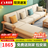 木缇森北欧实木沙发客厅现代简约家具组合套装小户型两用沙发坐垫可拆洗 五人位+脚榻