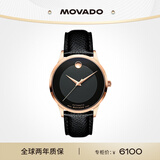 摩凡陀（Movado）瑞士手表现代经典腕表机械牛皮男表0607124 礼物/送礼