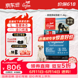 Orijen渴望狗粮 成犬幼犬无谷天然鸡肉进口全价通用犬粮11.4kg效期26/12