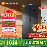 米家小米550L对开门冰箱家用大容量一级能效变频银离子除菌京东自营BCD-550WKMP