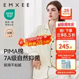 嫚熙（EMXEE）嫚熙春夏薄款纯棉月子服孕妇哺乳睡衣产后产妇家居服 奶昔黄-熊猫款两件套-带哺乳口 M【合适85-125斤 Supima棉】