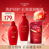 丝蓓绮（TSUBAKI）沁润臻致滋润洗护套装 450ml*2+300ml替换 深层保湿水润柔顺