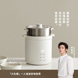 olayks立时 出口日韩迷你电饭煲1-2人 小电饭锅小型 1.2L多功能家用小2人煲汤煮粥米饭锅内胆不粘可保温 【陶瓷釉内胆】 1.2L -带不锈钢蒸笼