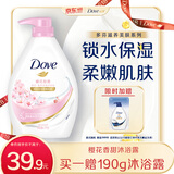 多芬樱花甜香美肤沐浴露1000g 锁水柔嫩肌肤 持久留香 (新老包装随机)
