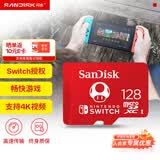 闪迪（SanDisk）128GB TF（MicroSD）内存卡 U3 4K 游戏存储卡 读速100MB/s 任天堂Switch授权 马里奥赛车主题款