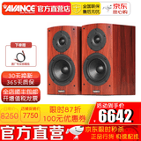 AVANCE 丹麦皇冠音响音箱 Dana51S 进口音箱HIFI发烧电子管胆机蓝牙音响 品牌官方店铺 Dana 51S 音箱一对