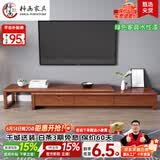 梓画实木电视柜茶几组合现代中式客厅伸缩落地柜子小户型简约储物家具 经典款（胡桃色） 伸缩电视柜