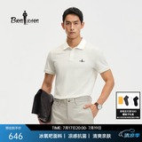 比音勒芬【冰氧吧】夏季款男士时尚休闲上衣多色抗菌凉感舒弹短袖POLO衫T 28米白色 L （105）
