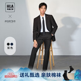 HLA海澜之家西服套装男春秋轻商务经典系列西装套装男父亲节礼物