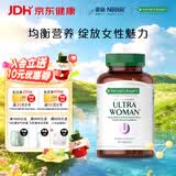 自然之宝女士复合维生素矿物质48种营养素减肥美白提高代谢90片