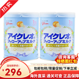 固力果日本固力果婴幼儿奶粉1段\一段 2段二段 0-3岁新生宝宝牛奶粉清淡 1-3岁 2段*两罐