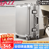 EAZZ【一体铝框｜退换免费】行李箱铝镁合金拉杆箱旅行箱登机密码皮箱 【全铝镁合金金属箱】｜银色 20英寸 登机箱 签约商务手提箱