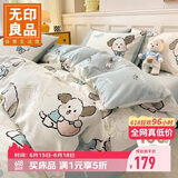 无印良品纯棉四件套 100%全棉卡通儿童床上用品套件 220*240cm