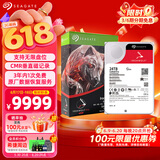 希捷（SEAGATE）NAS硬盘 24TB 私有云 512MB 7200转 PMR CMR垂直技术 网络存储 SATA 希捷酷狼PRO ST24000NT002