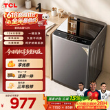 TCL新风祛味波轮洗衣机全自动12KG大容量家电一级能效抗菌除螨国家补贴以旧换新京东自营B120V2R