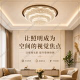 立扬别墅高端水晶灯轻奢圆形客厅吸顶灯豪华大厅吊灯大气酒店宴会厅灯 【豪华加密款】直径1.5X高0.5米三层