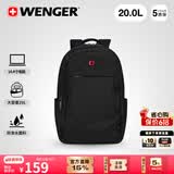 威戈瑞士军刀驰行14.4英寸笔记本电脑包双肩包背包书包旅行包618保价