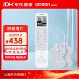 欧姆龙肩颈背部腰部腿部多功能经络疏理疗按摩仪家用HV-F230-JE3