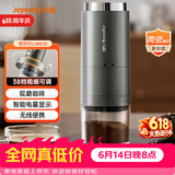 九阳（Joyoung）磨粉机家用磨豆机现磨咖啡研磨机 多功能料理机小型 搅拌机超细粉碎机S1-LM510【价保618】