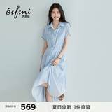 伊芙丽（eifini）秦岚代言醋酸腰带收腰蛋糕A摆通勤衬衫式连衣裙女2026新款 天空蓝 L 115-130斤
