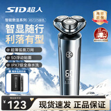 超人旋转式电动剃须刀 LED数显快充款 全身水洗【银色】RS7375 男生礼物 父亲节
