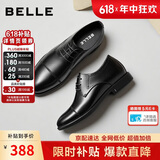 百丽父亲节礼物商务正装皮鞋男26春夏牛皮鞋A2410 黑/三接头内增高 41