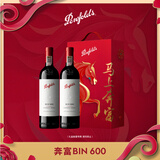 奔富（Penfolds）Bin 600赤霞珠设拉子红葡萄酒750ml*2支双支装原瓶进口 行货正品