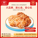 大成香雪鸡排1kg鸡排学生早餐半成品鸡胸肉空气炸锅食材手抓饼鸡肉排