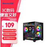 航嘉（Huntkey） S920暴风雪 玻璃侧透 海景房机箱 S900沙尘暴台式电脑机箱 支持240水冷/M-ATX主板/风冷限高155mm S900黑色（显卡限长32cm/双内存槽主板） 支持M-ATX主板/240水冷