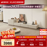 顾家家居（KUKA）茶几简约岩板客厅轻奢茶几电视柜圆形茶台DS7113T 潘多拉茶几角几组合+新月白电视柜+斗柜