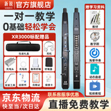 新锐XR3000电吹管初学者中老年乐器大全国产电子萨克斯电子管电笛子 黑色标配+大礼包
