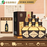 龙琬酱酒20 鲁派酱香型 高度白酒 纯粮大曲坤沙 山东特产端午礼盒 53度 500mL 6瓶 （整箱装）