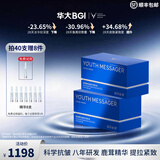 韶初泌语小鹿抗皱冻干精华液补水保湿抗皱细纹护肤尹烨推荐护肤品礼物男女 【2盒装】20支*2盒，送同款精华*8 (1.5ml溶媒+5mg冻干粉)/支
