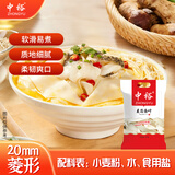 中裕（ZHONGYU）麦芯面叶刀削面片原味爽滑速食烩面1kg面条面食