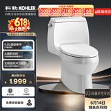 科勒普通连体马桶【一价全包】嘉珀莉五级旋风坐便器26092T 305坑距