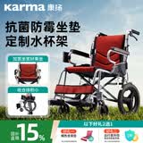 康扬手动轮椅轻便可折叠代步可登机抗菌防霉坐背垫免充气轮胎KM-2500