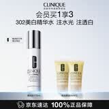 倩碧302美白精华175ml补水保湿护肤品生日礼物送女友
