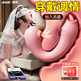 姬欲跳蛋情趣用品女性成人自慰器女生喜欢的小玩具情侣物品震动棒专用