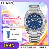 西铁城（CITIZEN）手表男日韩表光动能日显蓝表盘钢带商务送七夕节礼物AW1571-76L