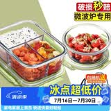 欣美雅（xinmeiya）可微波炉加热玻璃饭盒上班带饭专用保鲜碗保温便当盒学生餐盒 抹茶绿 980ml +660ml+包+餐具
