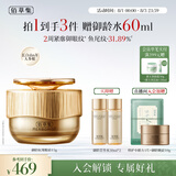 佰草集御龄提拉紧致抗皱眼霜15g淡化细纹黑眼圈男女