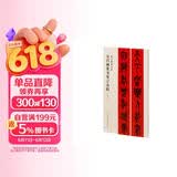 吴昌硕篆书集字春联